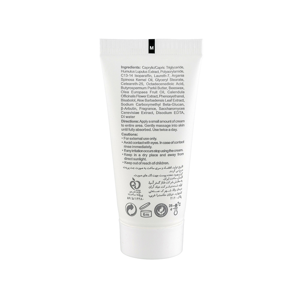 کرم روشن کننده لایسل مدل Pigmasel